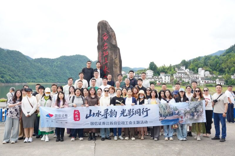 企业奖励旅游｜南京团建实拍图