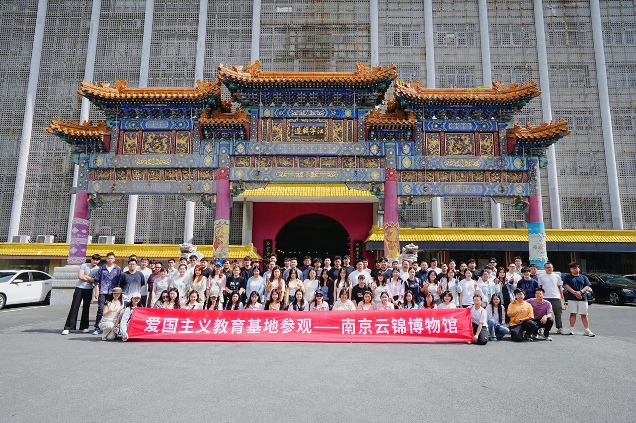 南京云锦博物馆团建：文化+户外一日游完整方案（2026 版）｜南京团建攻略配图