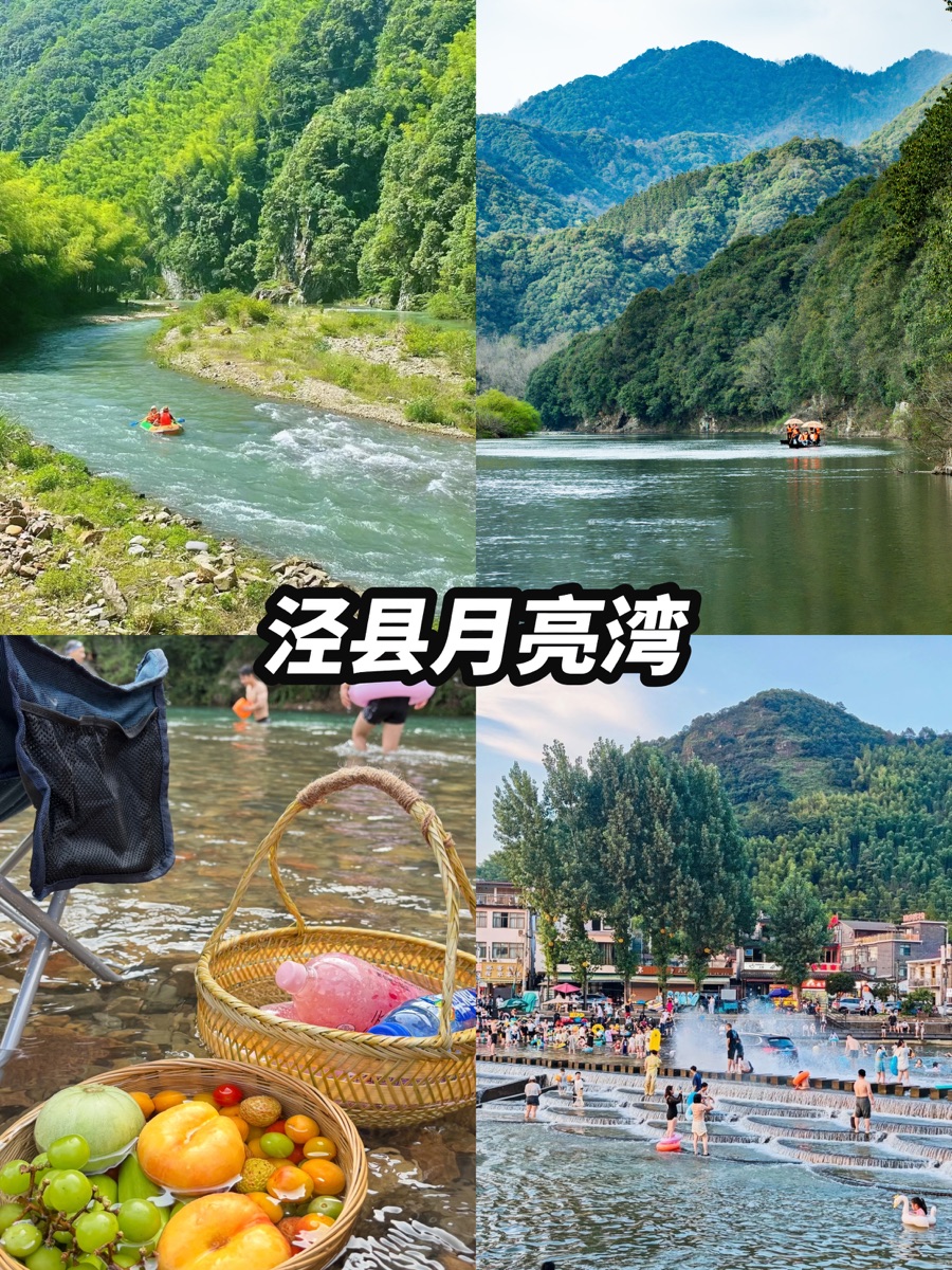 南京公司团建一日游怎么安排？大巴、行程与返程时间表（2026 版）｜南京团建攻略配图
