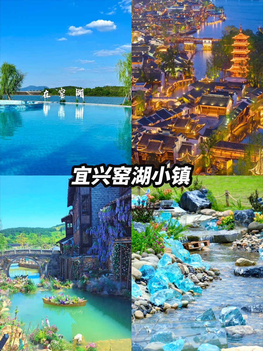 溧阳南山竹海