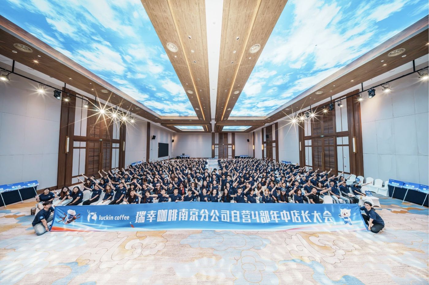 瑞幸咖啡（南京）有限公司自营4部创意团建实拍｜南京及周边